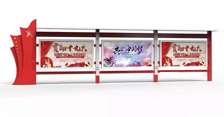 戶外宣傳欄設計城市宣傳戶外廣告戶外活動宣傳戶外宣傳海報戶外