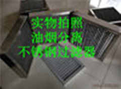 廠家直銷 抽油煙機濾網(wǎng)油煙分離 鋁制油煙霧過濾器濾網(wǎng)