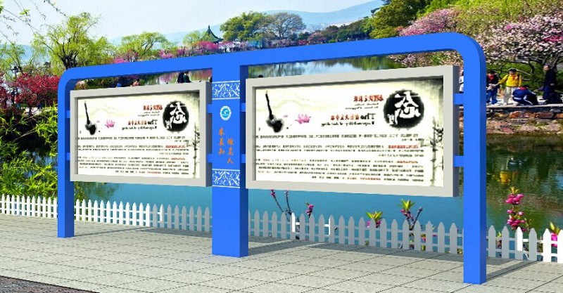 廣告牌 宣傳欄 捷信宣傳欄 校園宣傳欄 社區宣傳欄