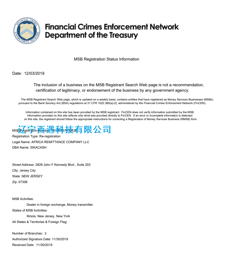 美國MSB數字貨幣牌照申請辦理條件