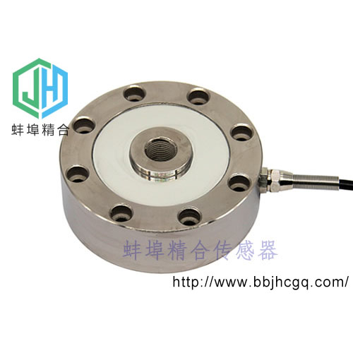 蚌埠精合輪輻式稱重拉壓力傳感器JH-LFB1高精度測(cè)力傳感器