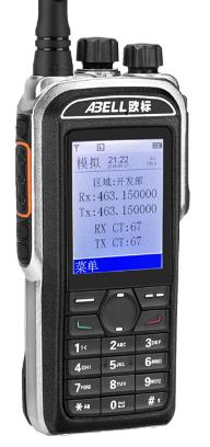 供應歐標A780專業數字對講機