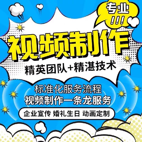 北京朝陽(yáng)專業(yè)航拍攝影攝像鳥瞰圖平面圖制作