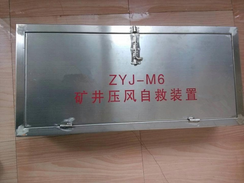 安徽淮南博達礦井供水施救裝置生產質量有保障