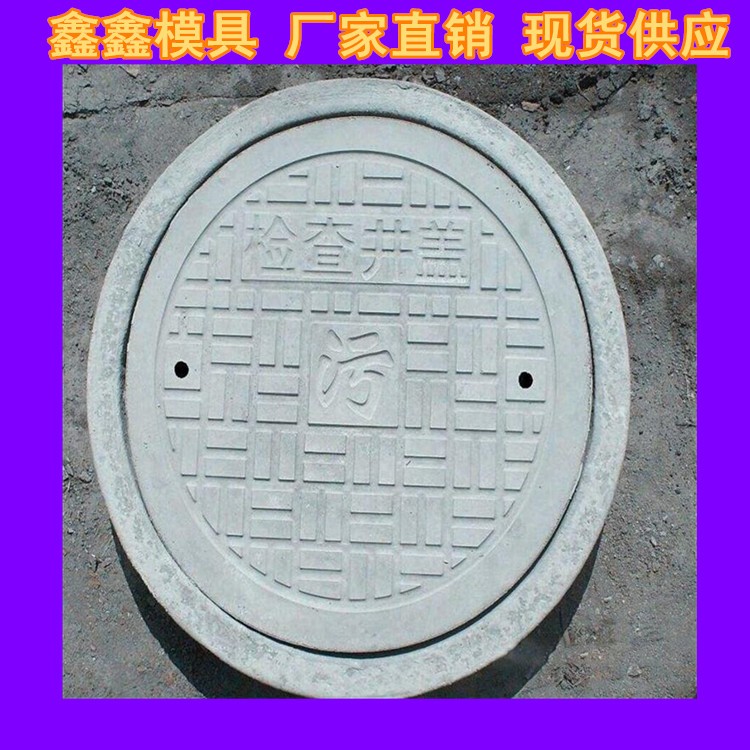 井蓋鋼模具細節詳解 井蓋鋼模具設計意圖