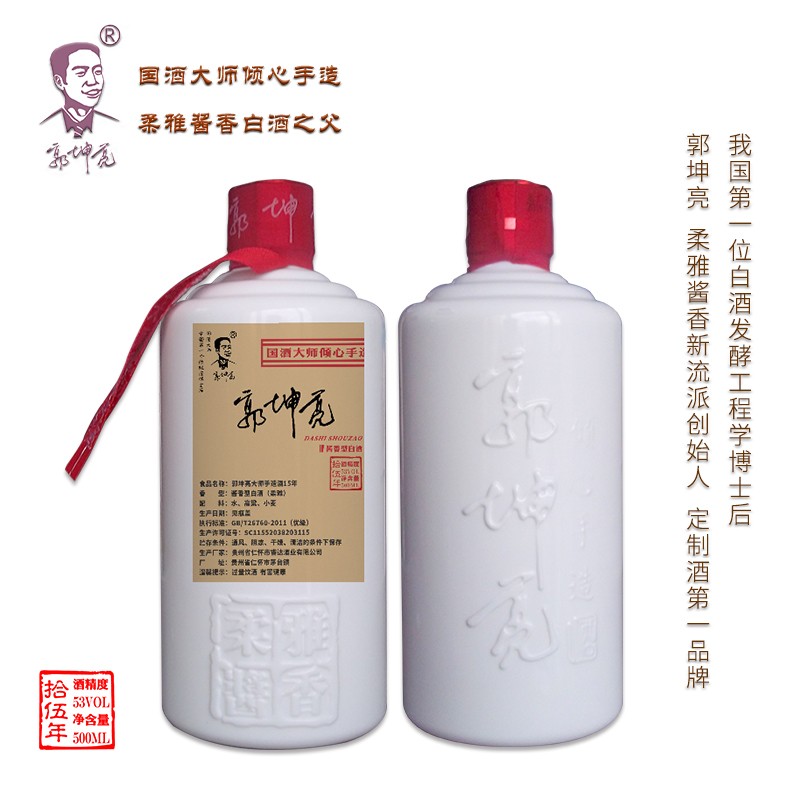 郭坤亮酒 柔雅醬香型白酒