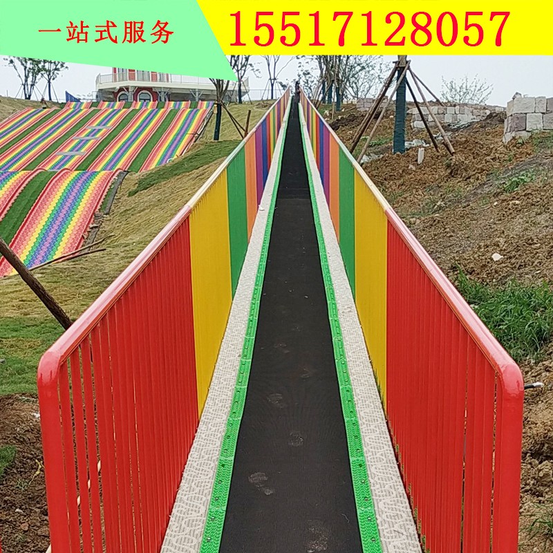七彩旱雪滑道彩虹滑梯  基礎搭建彩色滑道景區魔毯配套