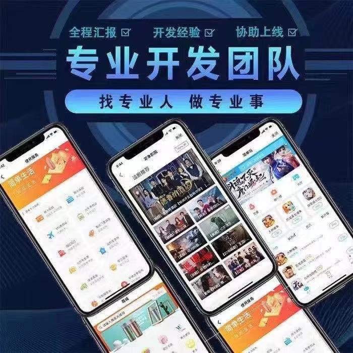 養卡代還系統通道對接