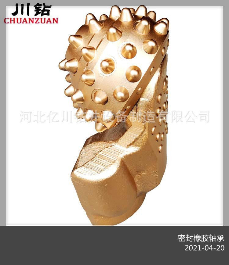 深圳 旋挖牙輪鉆頭 八寸半 常規尺寸